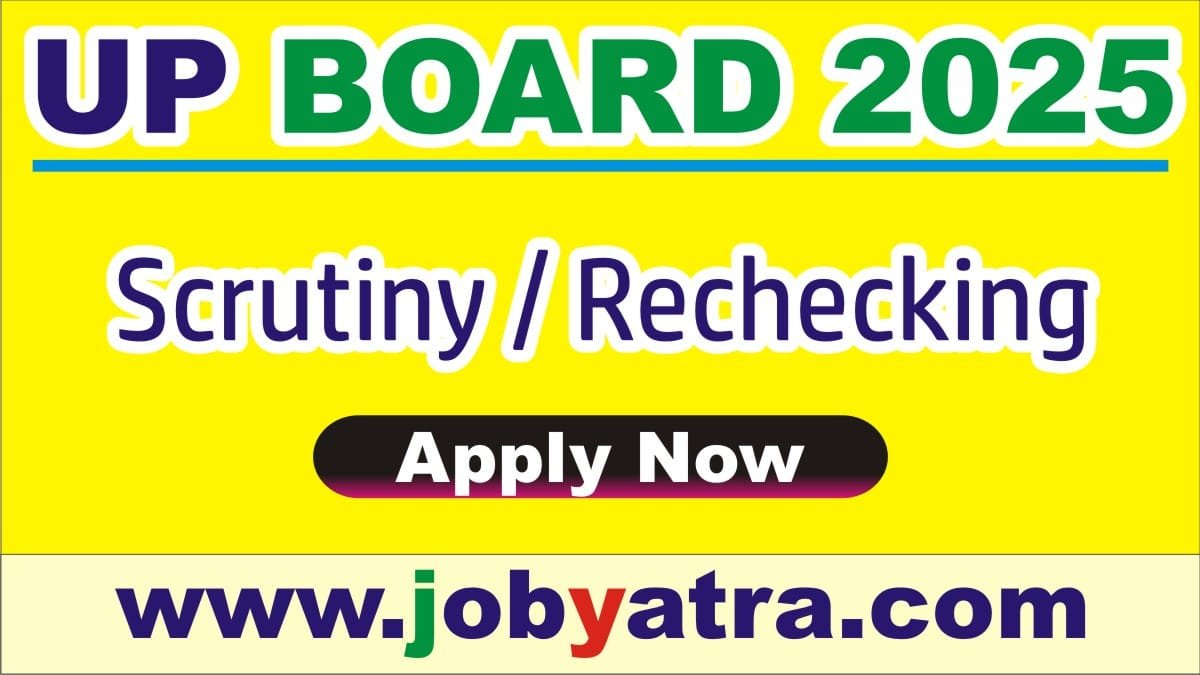 Up Blog Form.pdf UP Board High School & Intermediate Scrutiny/ Rechecking Online Form 2025